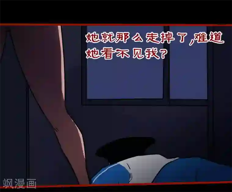 嘤咛客栈第12话5 有命