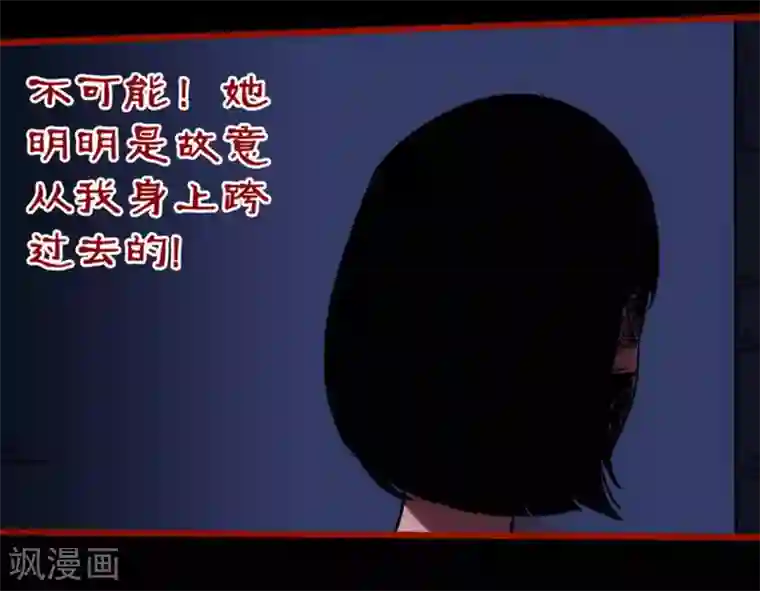 嘤咛客栈第12话5 有命