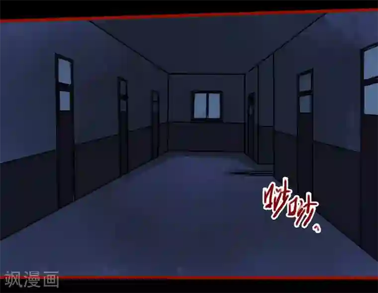 嘤咛客栈第12话5 有命