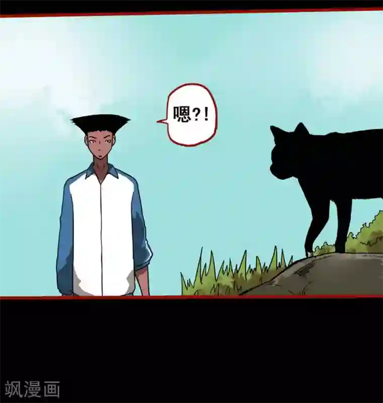 嘤咛客栈第12话6 有命