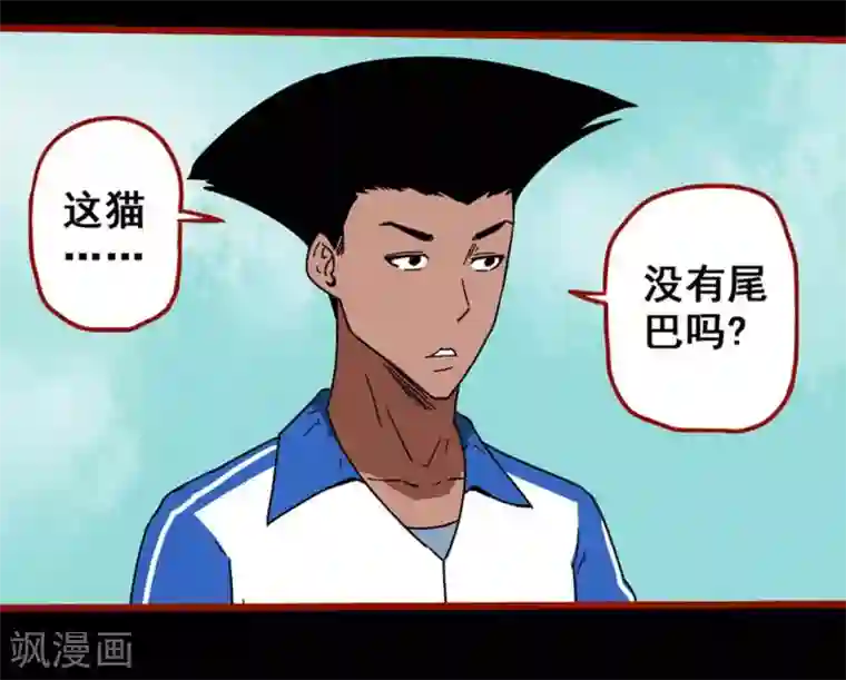 嘤咛客栈第12话6 有命