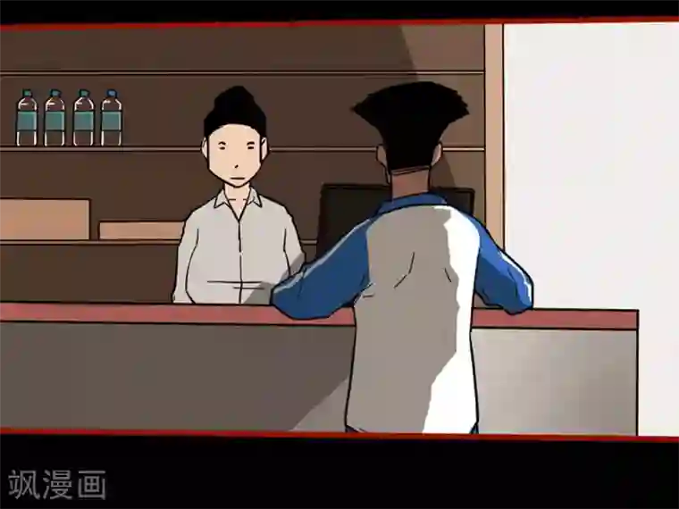 嘤咛客栈第12话6 有命