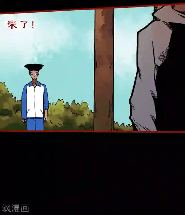 嘤咛客栈第12话6 有命