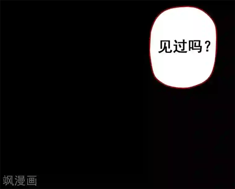 嘤咛客栈第12话6 有命