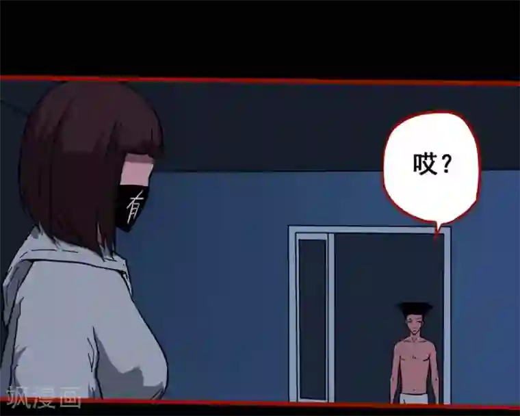 嘤咛客栈第12话6 有命