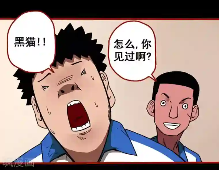 嘤咛客栈第12话7 有命