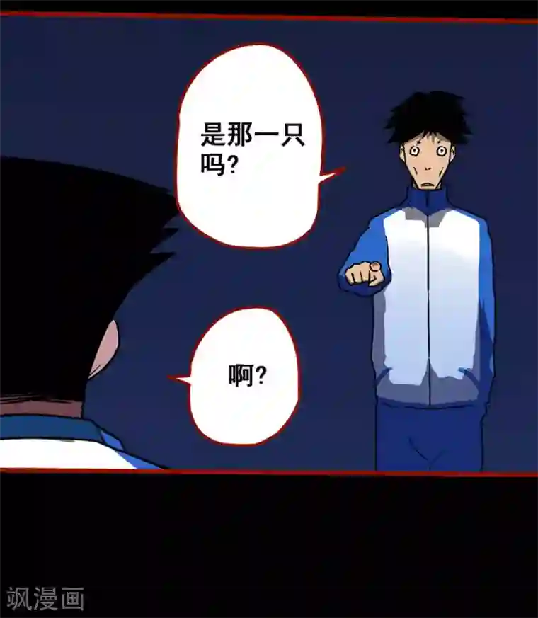 嘤咛客栈第12话7 有命