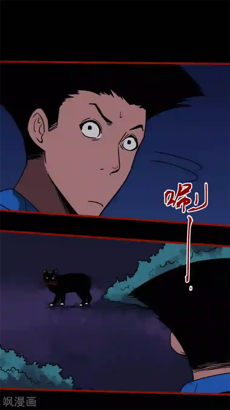 嘤咛客栈第12话7 有命