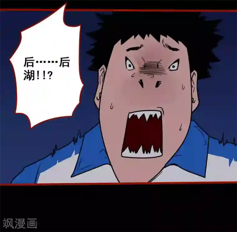 嘤咛客栈第12话7 有命