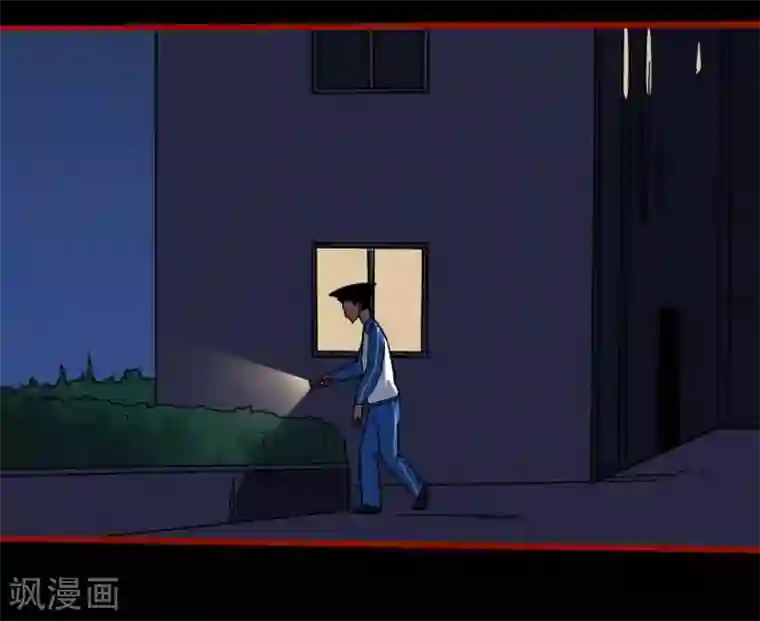 嘤咛客栈第12话7 有命