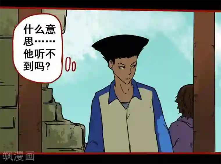 嘤咛客栈第12话7 有命