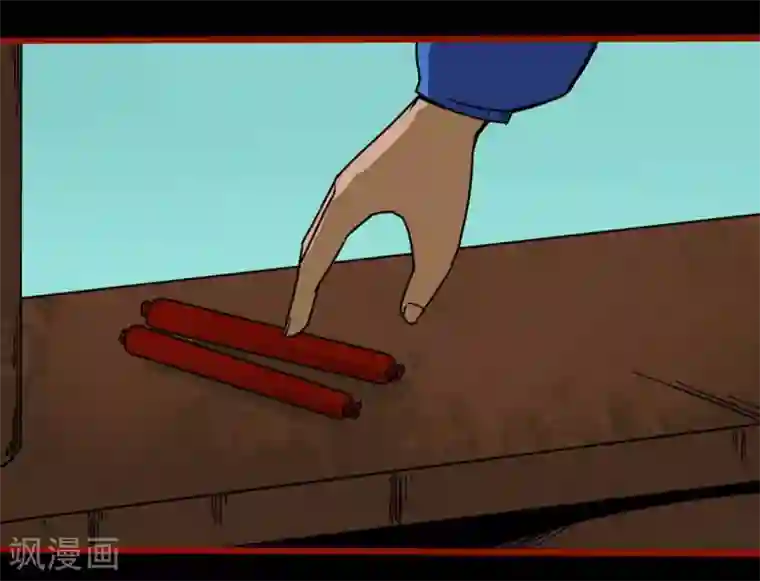 嘤咛客栈第12话7 有命