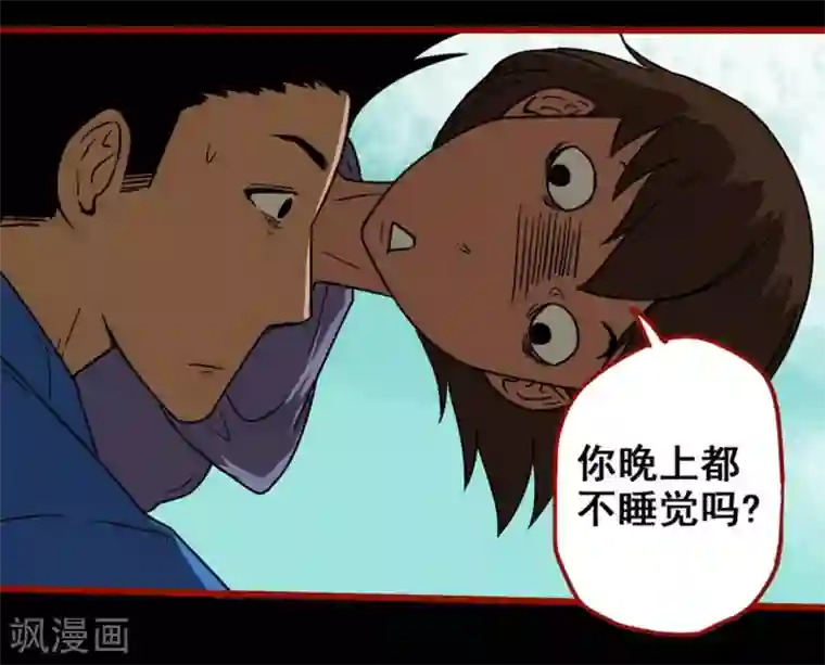 嘤咛客栈第12话7 有命