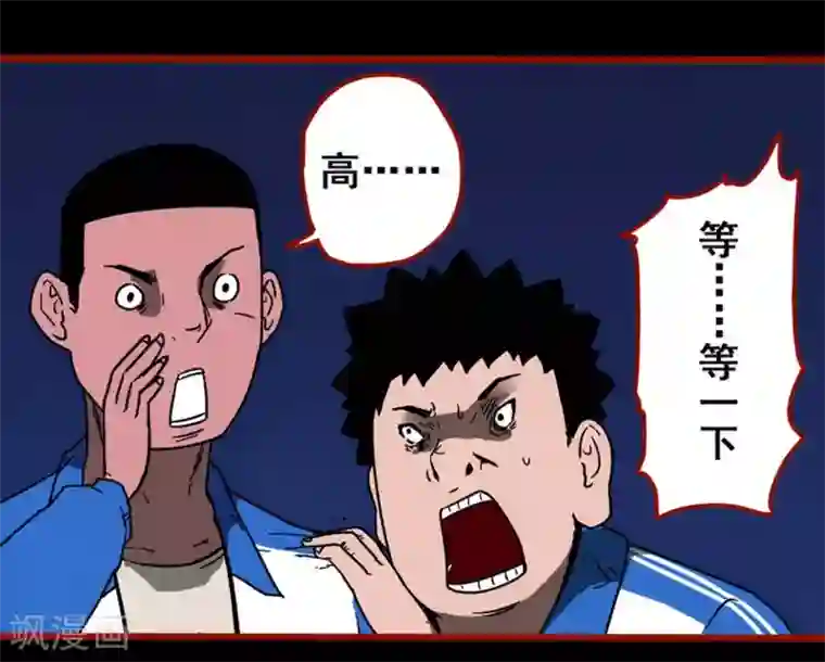 嘤咛客栈第12话8 有命