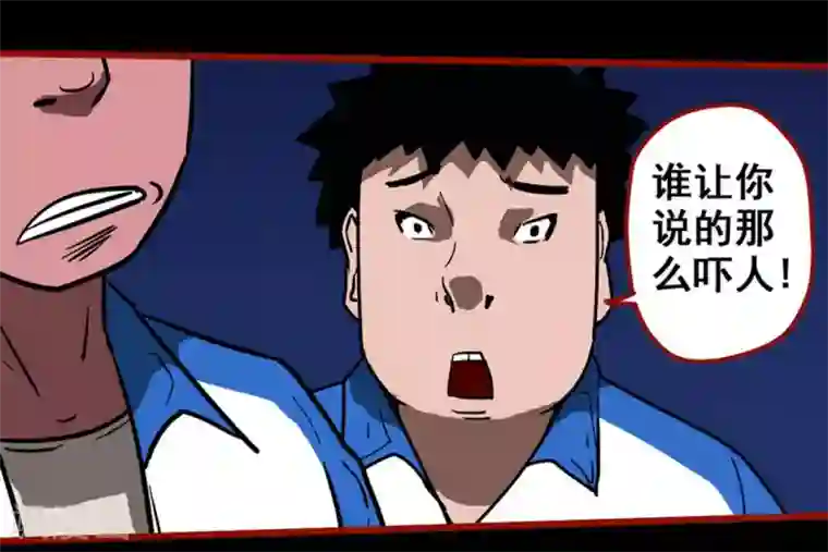 嘤咛客栈第12话8 有命