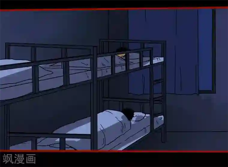 嘤咛客栈第12话8 有命