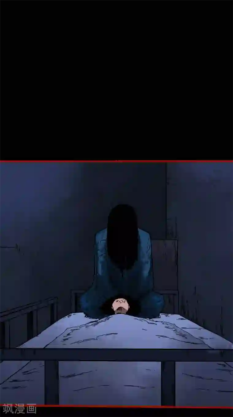 嘤咛客栈第12话8 有命