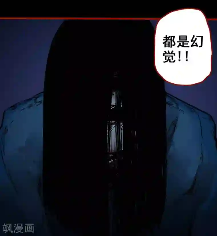 嘤咛客栈第12话8 有命