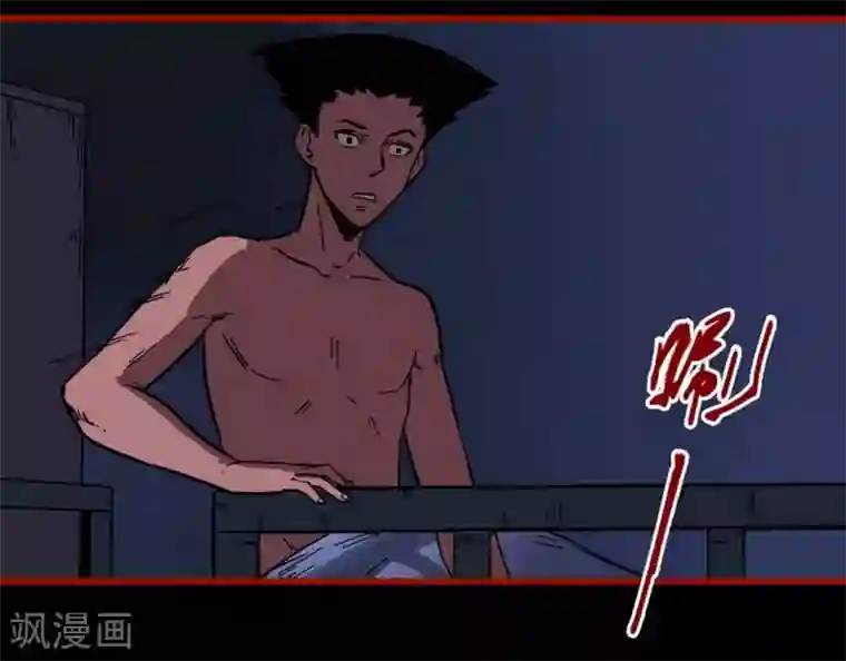 嘤咛客栈第12话9 有命