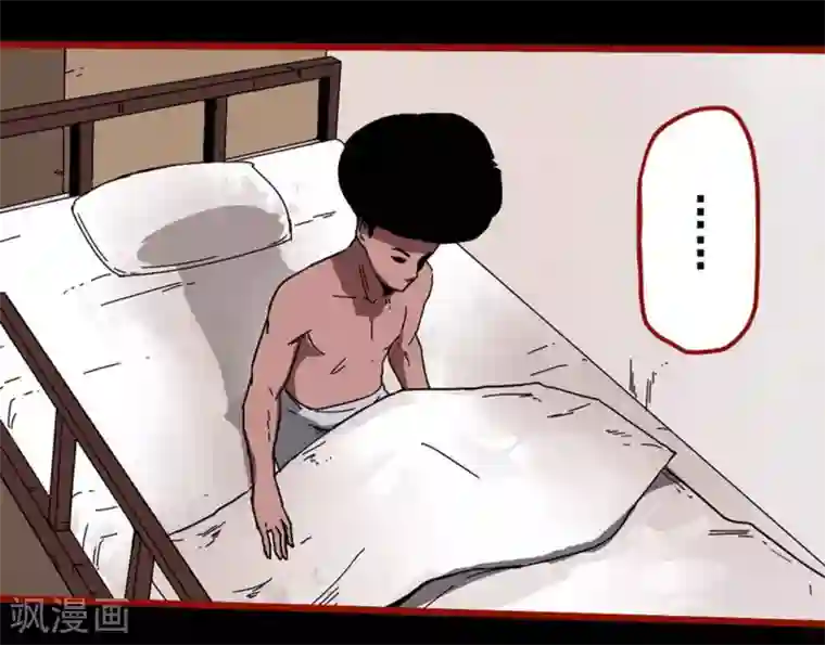 嘤咛客栈第12话9 有命