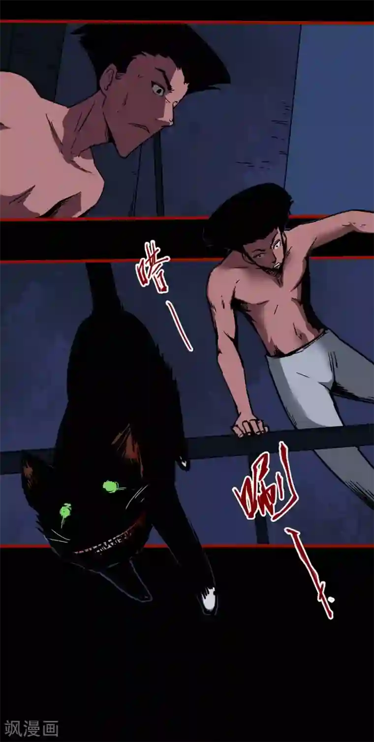 嘤咛客栈第12话9 有命