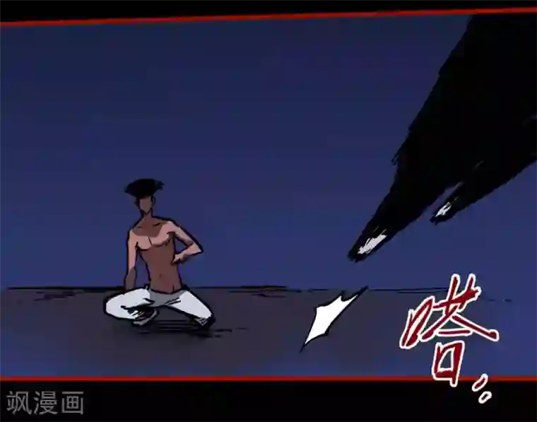 嘤咛客栈第12话9 有命