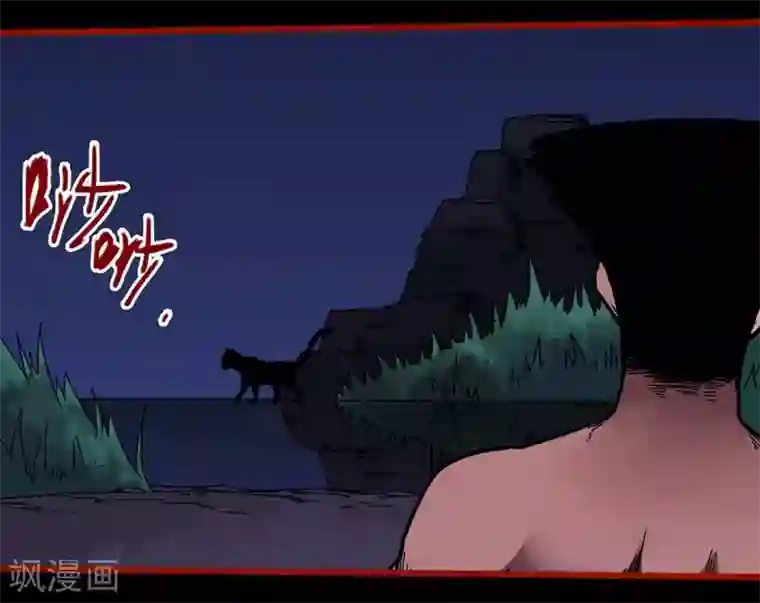 嘤咛客栈第12话9 有命