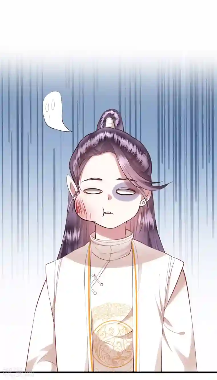 这个王妃路子野第47话 感觉身体被掏空