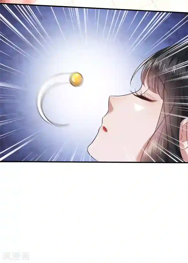 这个王妃路子野第47话 感觉身体被掏空