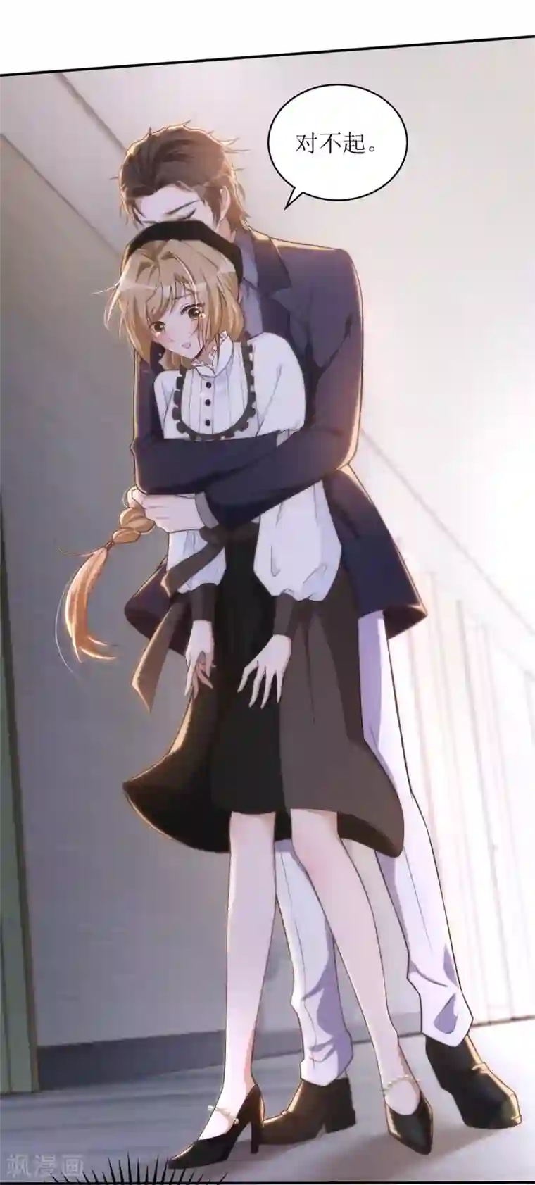 以爱情以时光第61话 伊扬下厨