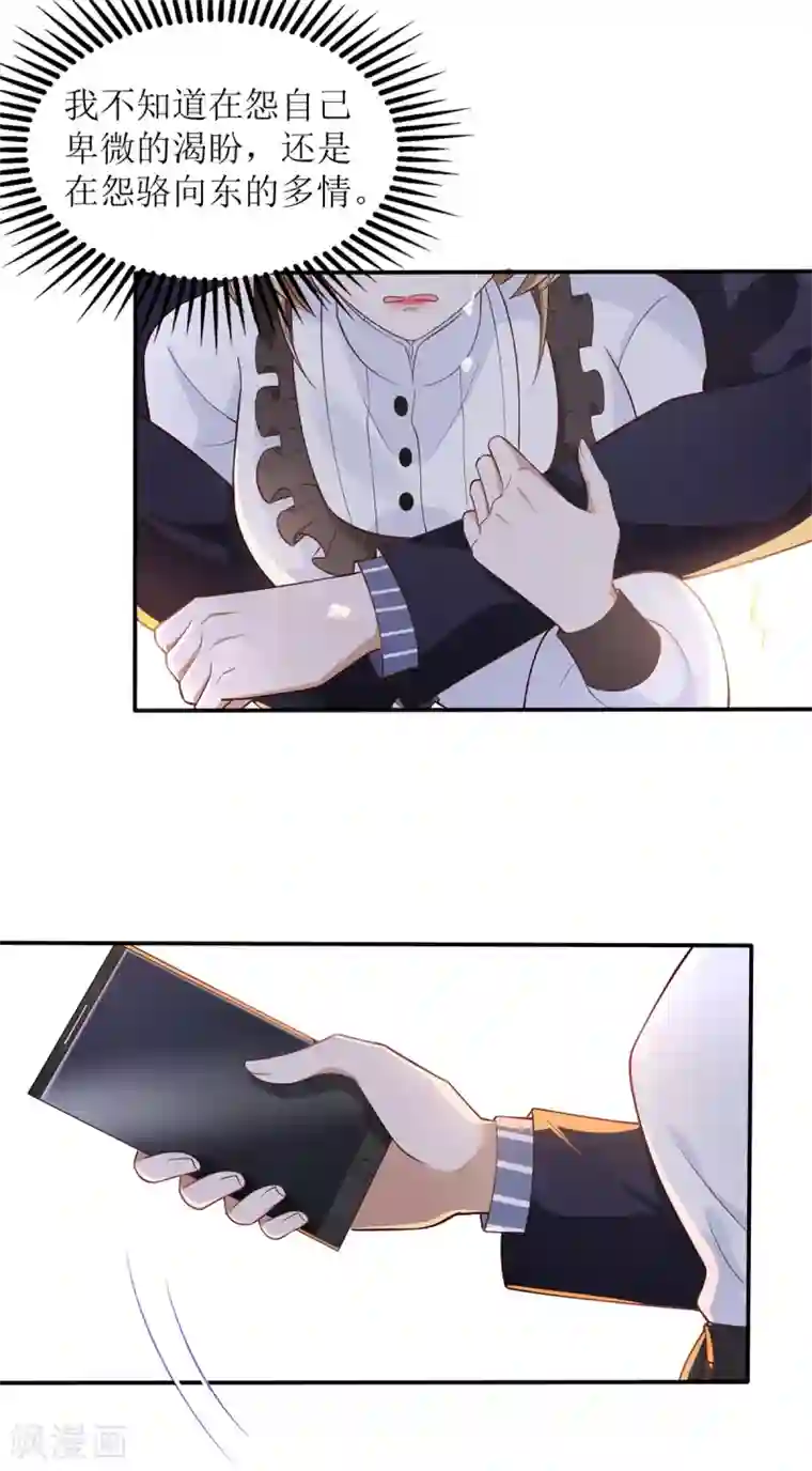 以爱情以时光第61话 伊扬下厨