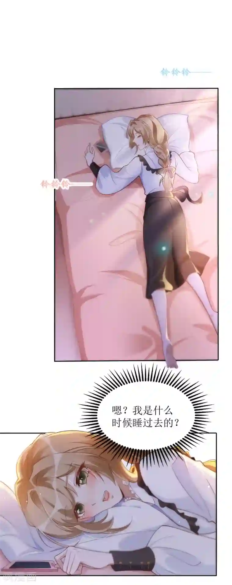 以爱情以时光第61话 伊扬下厨