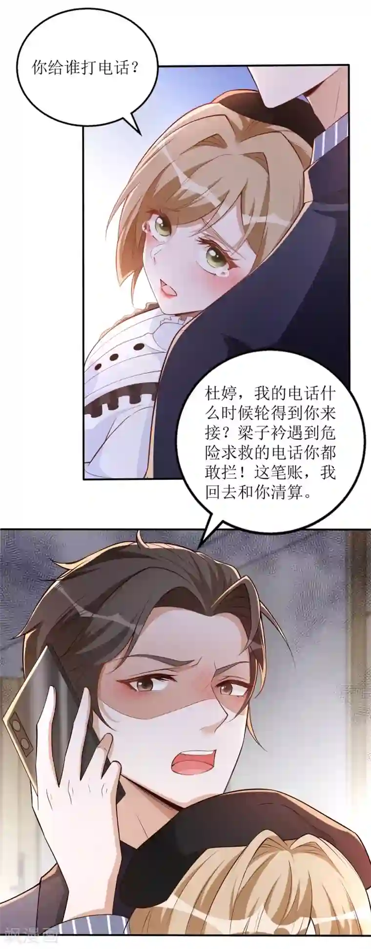 以爱情以时光第61话 伊扬下厨