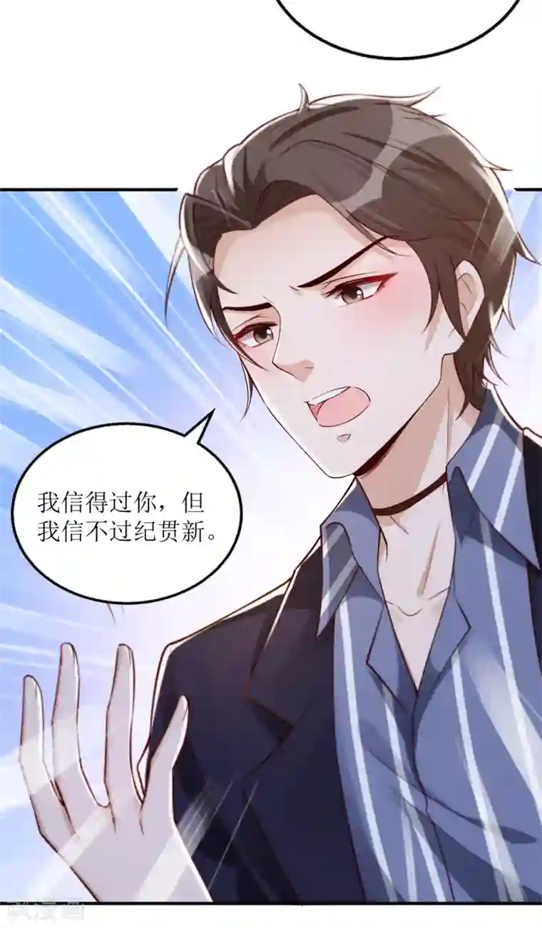 以爱情以时光第61话 伊扬下厨