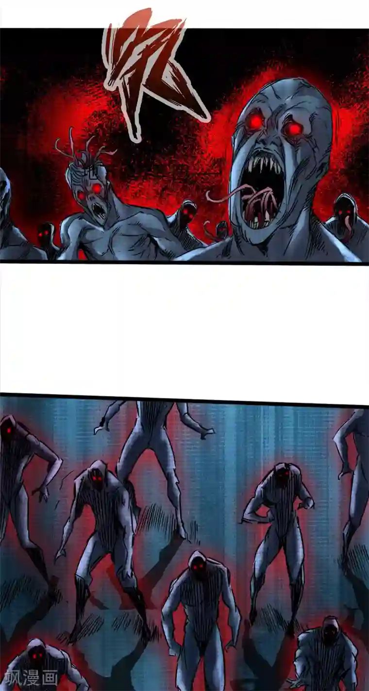 通天之路第48话