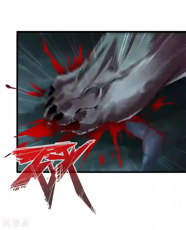 通天之路第48话