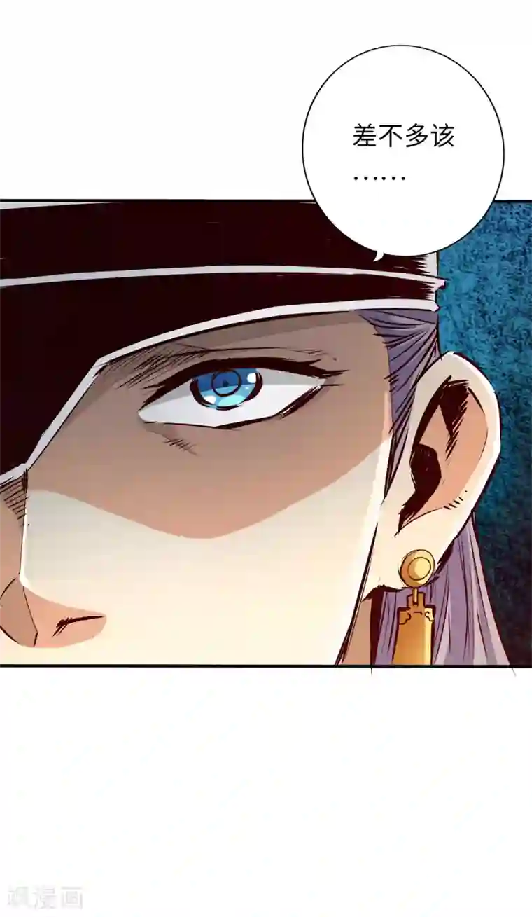 通天之路第48话