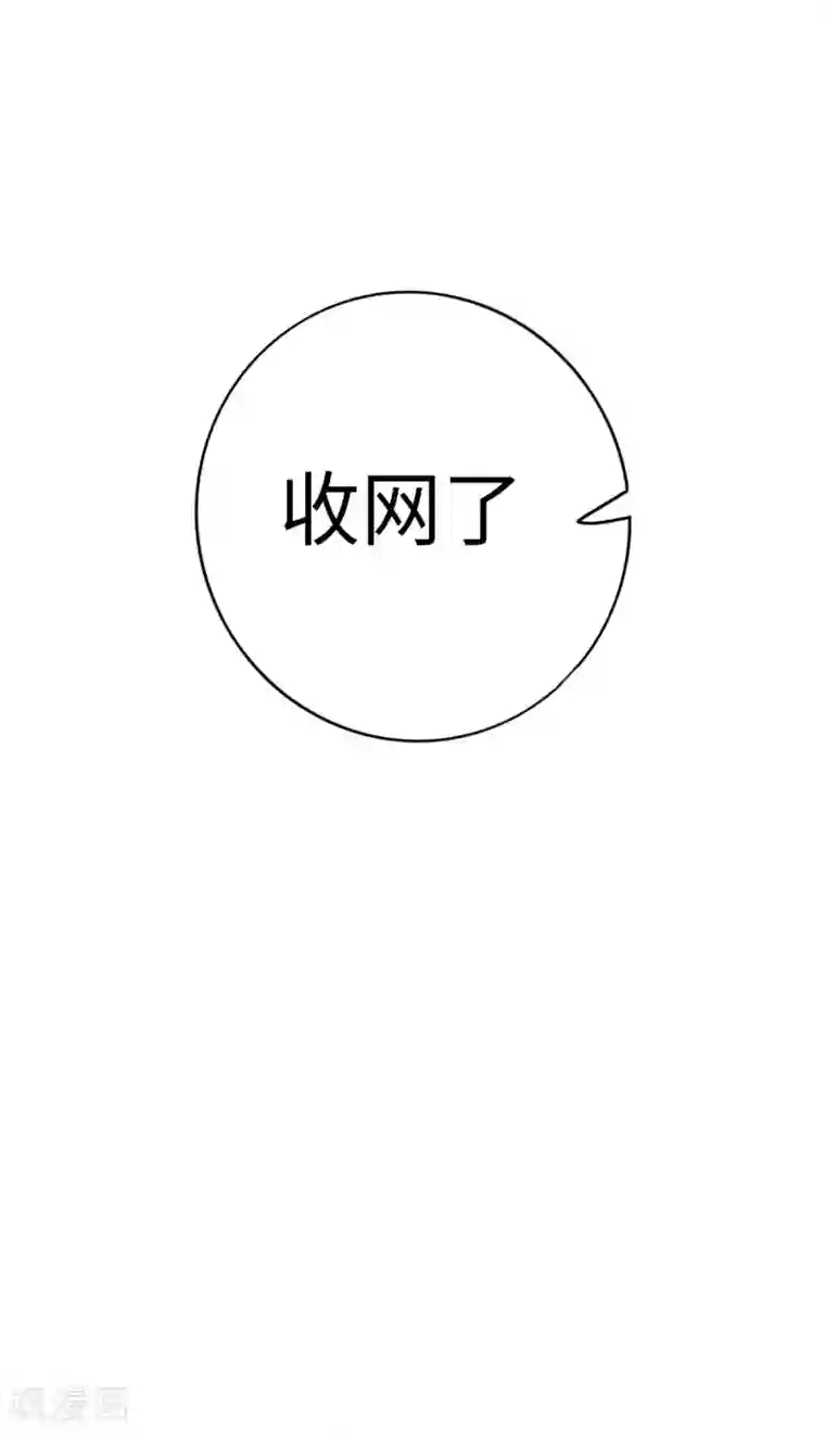 通天之路第48话