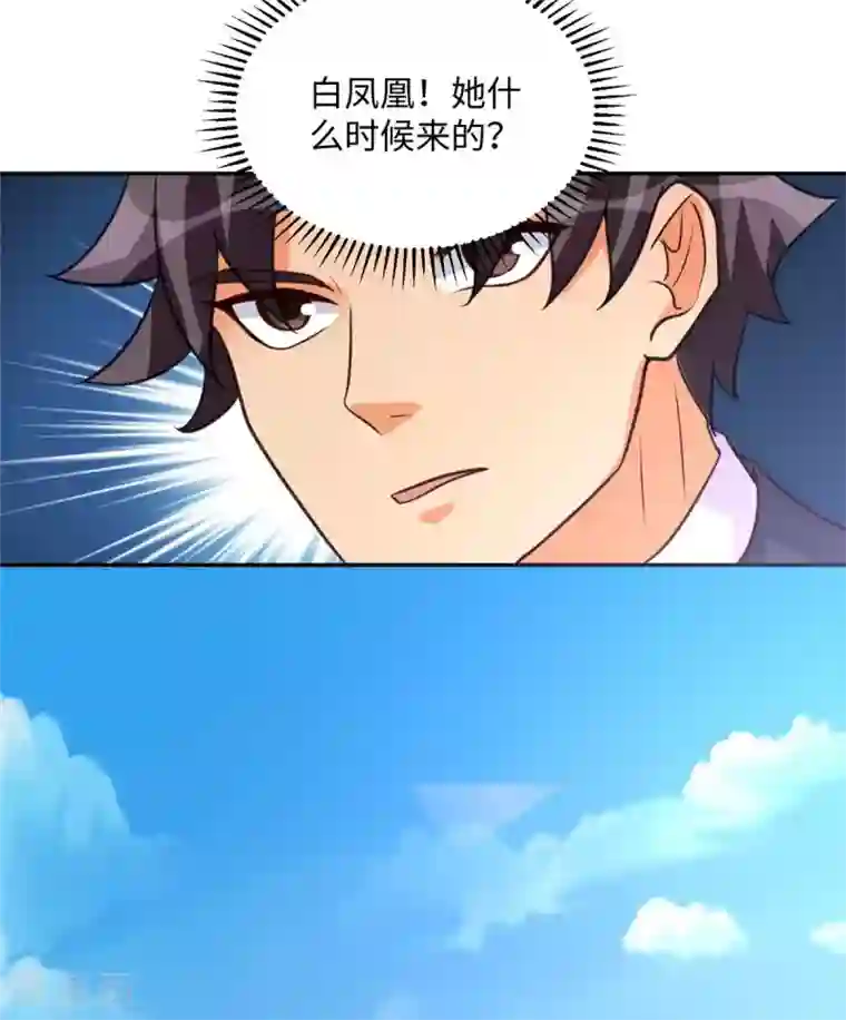 帝婿第46话 三女争夫爽歪歪