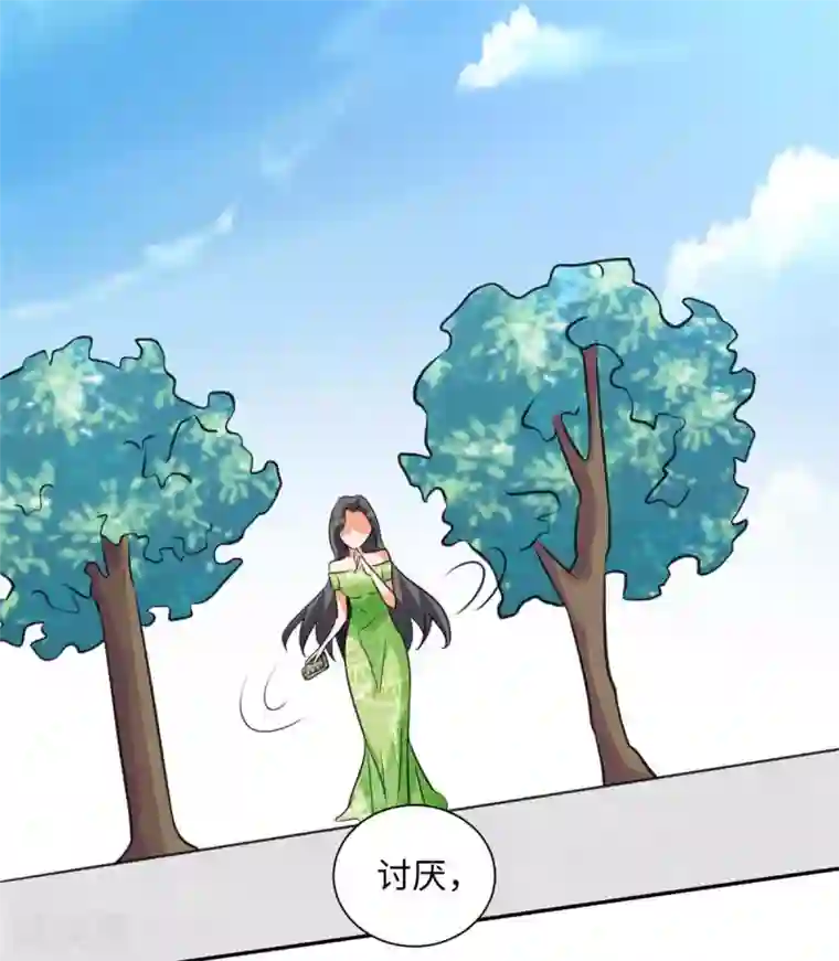 帝婿第46话 三女争夫爽歪歪