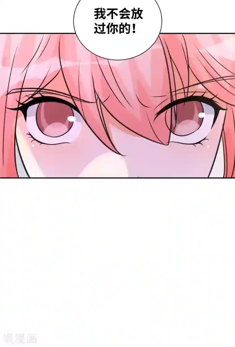 帝婿第46话 三女争夫爽歪歪