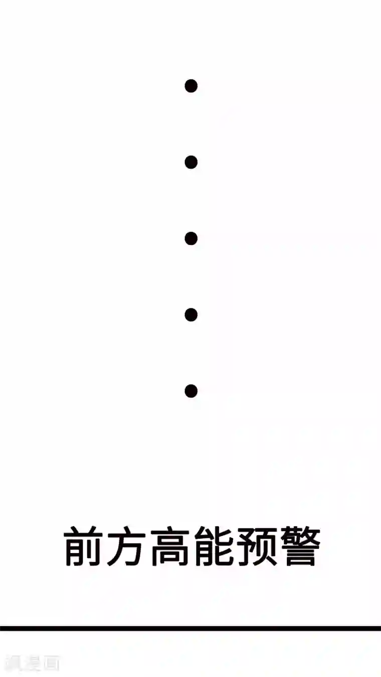 帝婿第46话 三女争夫爽歪歪