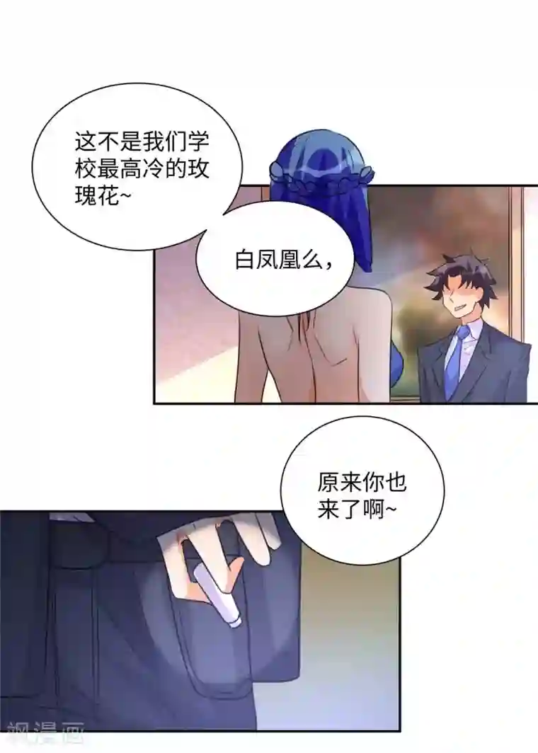 帝婿第47话 真空睡衣性感诱惑