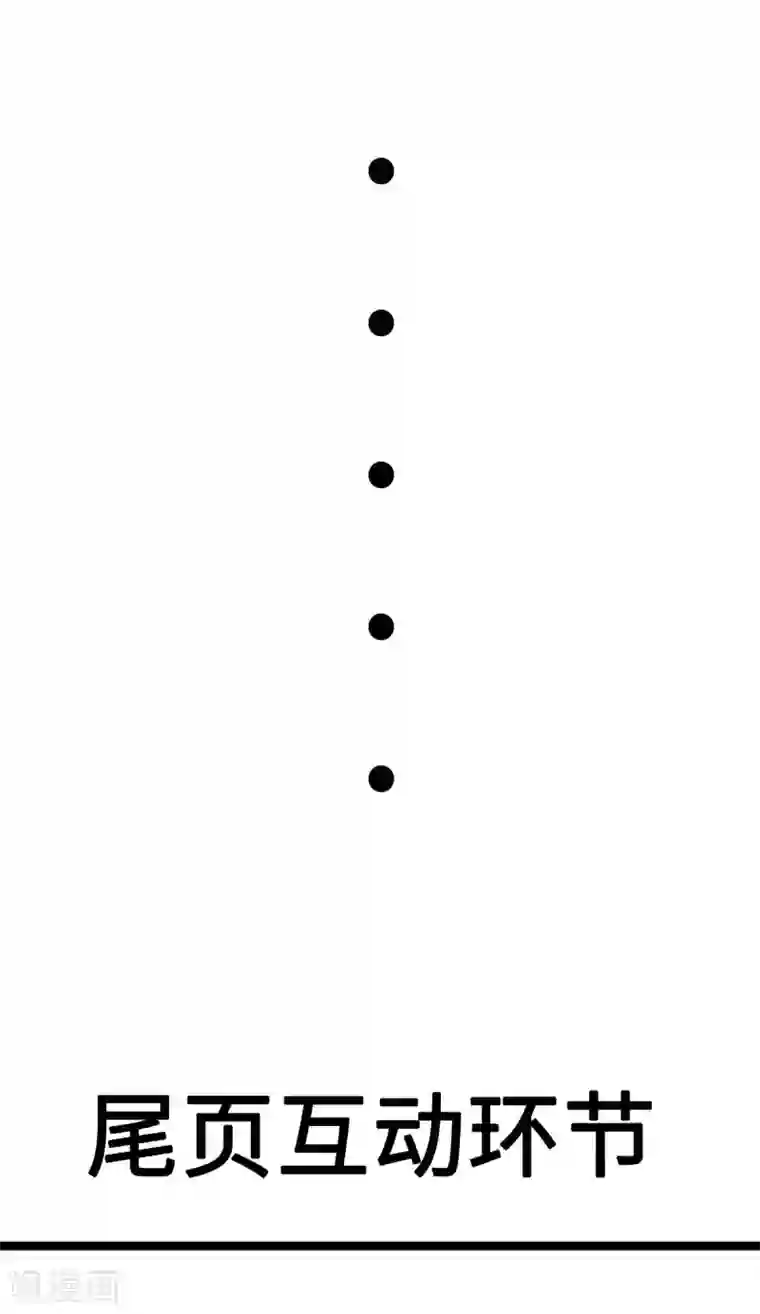 帝婿第47话 真空睡衣性感诱惑