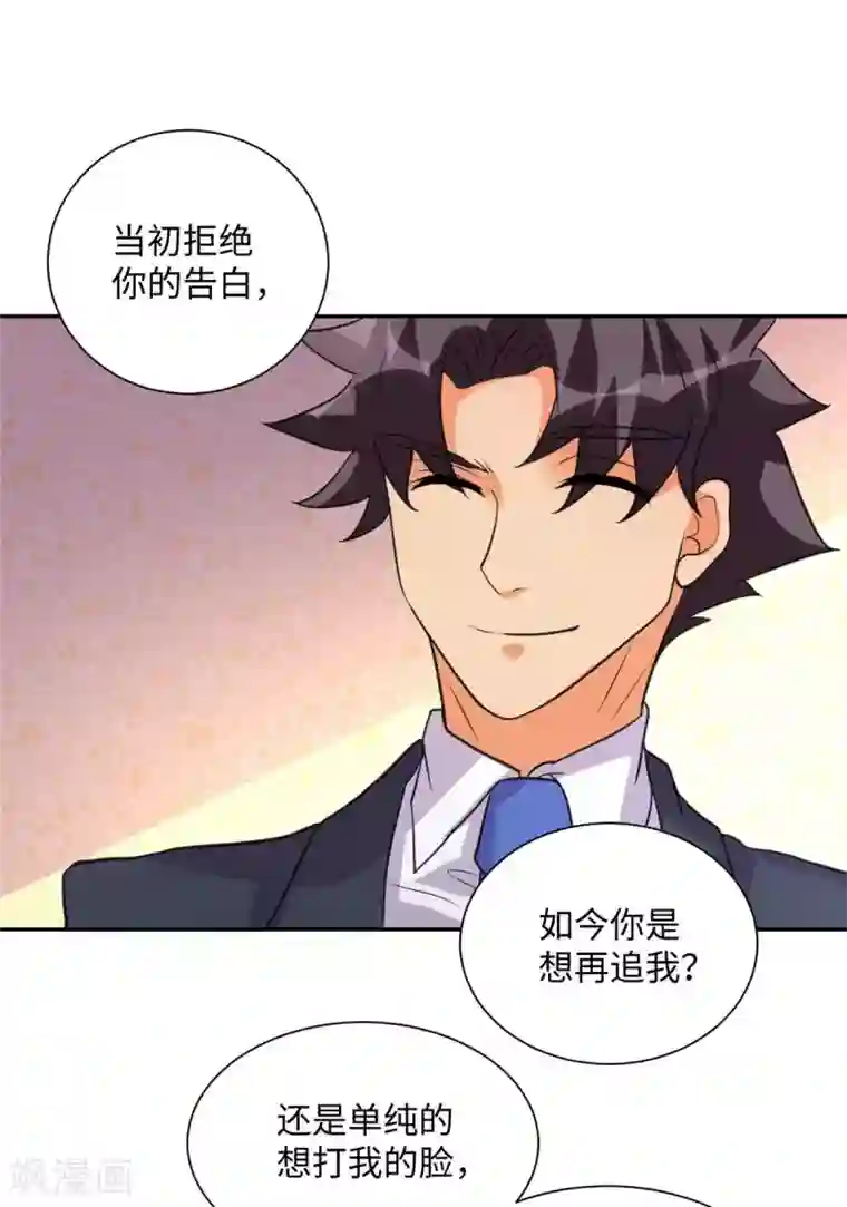 帝婿第47话 真空睡衣性感诱惑