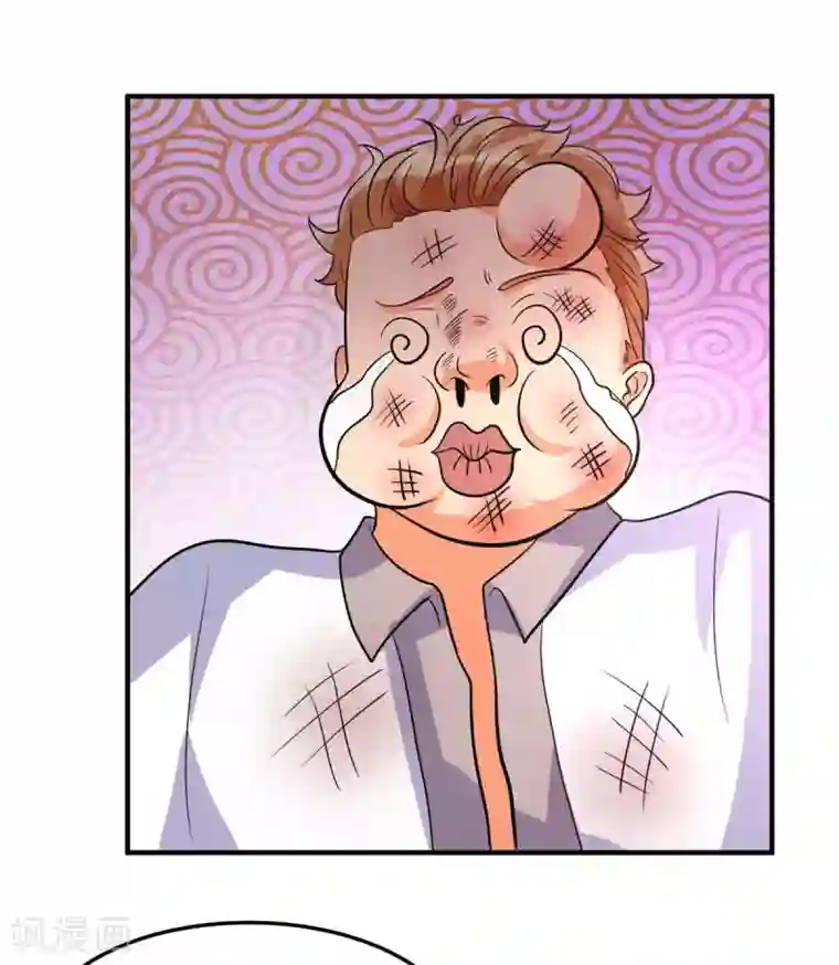 帝婿第48话 人渣绿茶给我死！