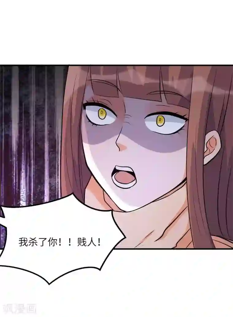 帝婿第48话 人渣绿茶给我死！