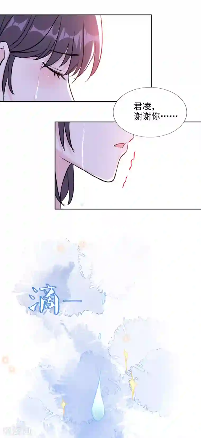 我儿子是顶流爱豆第22话 技惊全场