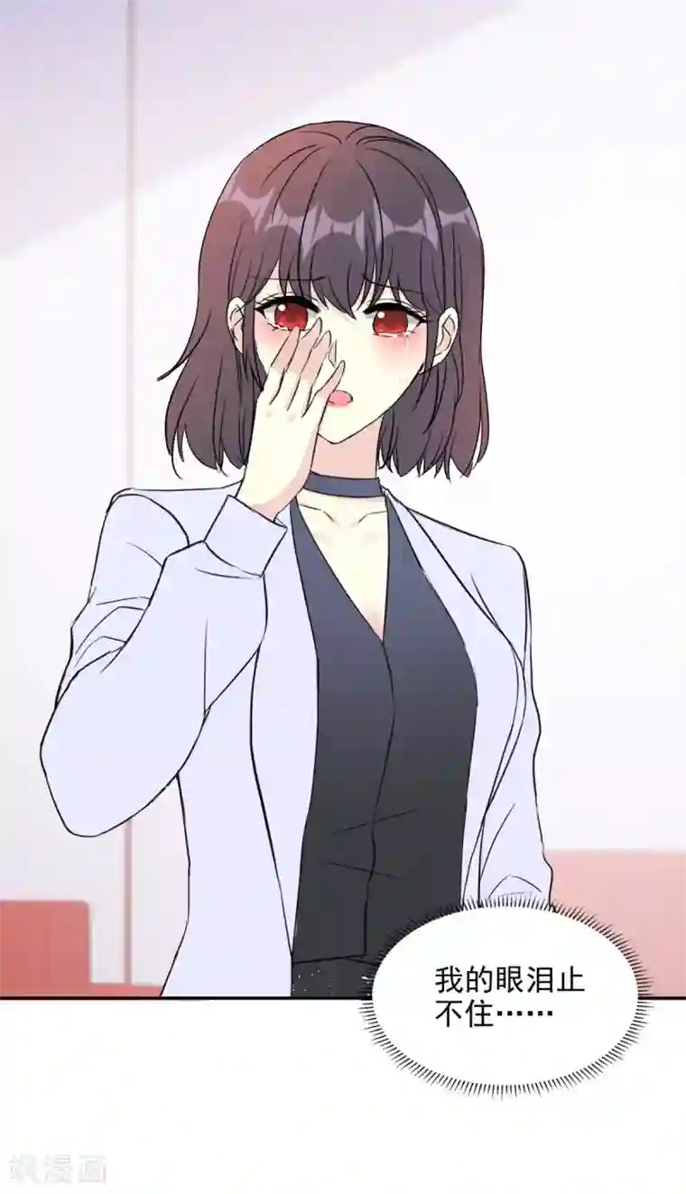 我儿子是顶流爱豆第22话 技惊全场