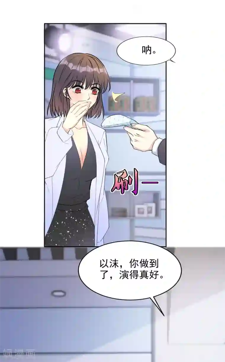 我儿子是顶流爱豆第22话 技惊全场